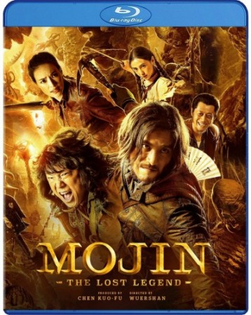 mojin the lost legend